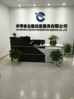 南京欽寶經(jīng)濟(jì)信息咨詢 網(wǎng)絡(luò)技術(shù)推廣的革新之路